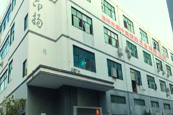 辦公環境