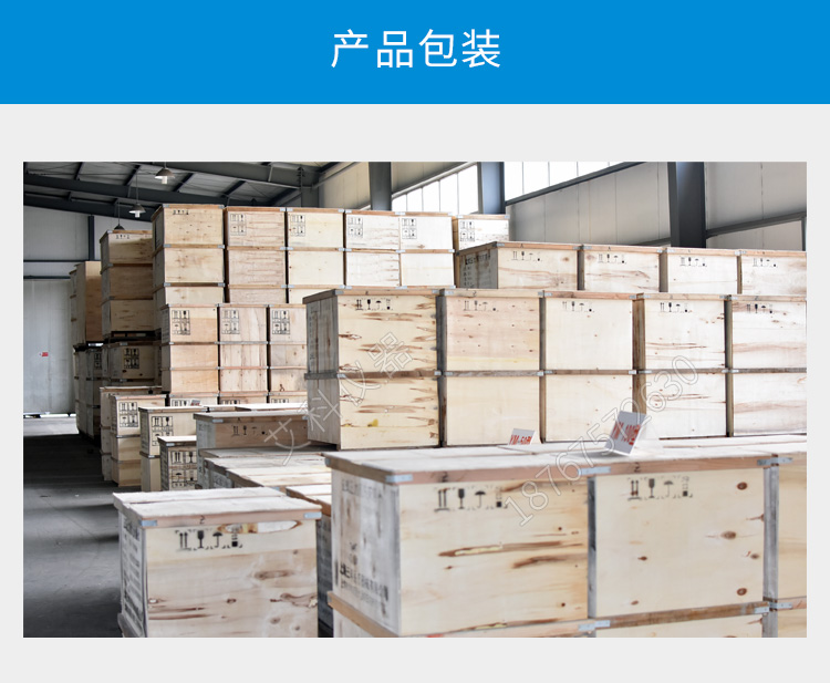 上海三申YM50B不銹鋼立式電熱蒸汽滅菌器滅菌鍋消毒鍋 自動(dòng)補(bǔ)水50L